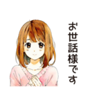 敬語でお礼★ふつうの女の子（個別スタンプ：27）