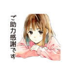 敬語でお礼★ふつうの女の子（個別スタンプ：28）