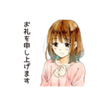 敬語でお礼★ふつうの女の子（個別スタンプ：30）