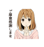 敬語でお礼★ふつうの女の子（個別スタンプ：32）