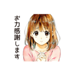 敬語でお礼★ふつうの女の子（個別スタンプ：33）