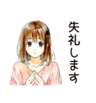 敬語でお礼★ふつうの女の子（個別スタンプ：35）