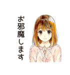 敬語でお礼★ふつうの女の子（個別スタンプ：36）