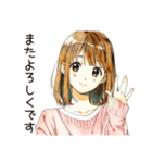 敬語でお礼★ふつうの女の子（個別スタンプ：39）