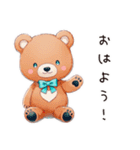 眠い日のやさしいくま（個別スタンプ：2）