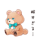 眠い日のやさしいくま（個別スタンプ：4）