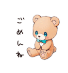 眠い日のやさしいくま（個別スタンプ：9）