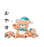 眠い日のやさしいくま（個別スタンプ：10）
