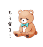 眠い日のやさしいくま（個別スタンプ：12）