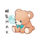 眠い日のやさしいくま（個別スタンプ：13）