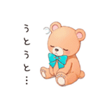 眠い日のやさしいくま（個別スタンプ：14）