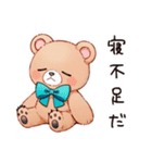 眠い日のやさしいくま（個別スタンプ：15）