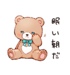 眠い日のやさしいくま（個別スタンプ：16）
