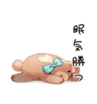 眠い日のやさしいくま（個別スタンプ：17）