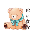 眠い日のやさしいくま（個別スタンプ：18）