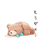 眠い日のやさしいくま（個別スタンプ：19）