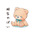 眠い日のやさしいくま（個別スタンプ：22）
