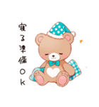 眠い日のやさしいくま（個別スタンプ：23）