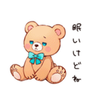 眠い日のやさしいくま（個別スタンプ：24）