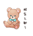 眠い日のやさしいくま（個別スタンプ：25）