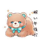 眠い日のやさしいくま（個別スタンプ：28）