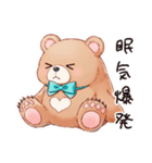 眠い日のやさしいくま（個別スタンプ：30）