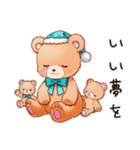 眠い日のやさしいくま（個別スタンプ：31）