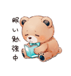 眠い日のやさしいくま（個別スタンプ：33）