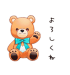 眠い日のやさしいくま（個別スタンプ：35）