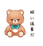 眠い日のやさしいくま（個別スタンプ：37）