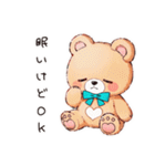 眠い日のやさしいくま（個別スタンプ：38）