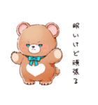 眠い日のやさしいくま（個別スタンプ：39）