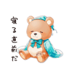眠い日のやさしいくま（個別スタンプ：40）