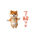 踊る！ブリーフ豆柴（個別スタンプ：2）