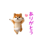 踊る！ブリーフ豆柴（個別スタンプ：6）
