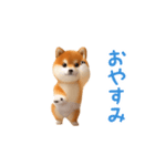 踊る！ブリーフ豆柴（個別スタンプ：8）