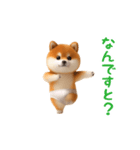 踊る！ブリーフ豆柴（個別スタンプ：9）