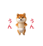 踊る！ブリーフ豆柴（個別スタンプ：11）