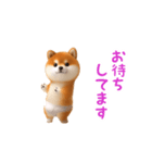 踊る！ブリーフ豆柴（個別スタンプ：15）