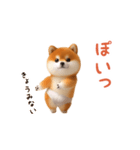 踊る！ブリーフ豆柴（個別スタンプ：16）