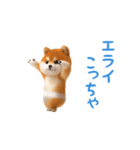 踊る！ブリーフ豆柴（個別スタンプ：19）