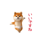 踊る！ブリーフ豆柴（個別スタンプ：20）
