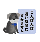 オトナメルヘン＊なかよし敬語＊犬たちと（個別スタンプ：4）