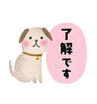 オトナメルヘン＊なかよし敬語＊犬たちと（個別スタンプ：7）