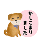 オトナメルヘン＊なかよし敬語＊犬たちと（個別スタンプ：10）