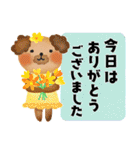 オトナメルヘン＊なかよし敬語＊犬たちと（個別スタンプ：16）