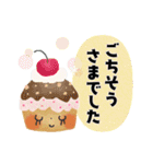 オトナメルヘン＊なかよし敬語＊犬たちと（個別スタンプ：20）