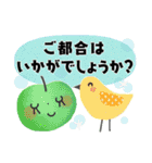 オトナメルヘン＊なかよし敬語＊犬たちと（個別スタンプ：23）