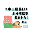 オトナメルヘン＊なかよし敬語＊犬たちと（個別スタンプ：32）