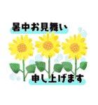 オトナメルヘン＊なかよし敬語＊犬たちと（個別スタンプ：33）